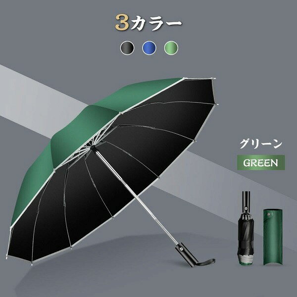 ���ޤ꼰 �ޤꤿ���߻� ���� �������� 12�ܹ� �˽����� ��󥿥å� ��ư���� ����ù� ���� ����YS-FZ12�� ������̵���ۡ��������ѻ�������֥�顢�ޤ���߻����������糰��ͽ�ɡ�UV�к���