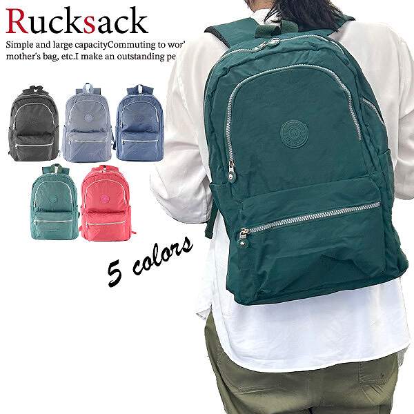 Rakuten - リュックサック レディース 大容量 軽量 通学（MB-06502）【送料無料】（デイパック、リュックサック、バッグ、鞄、カバン）