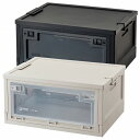 SFJ×LIHIT LAB. フォールディングコンテナ<OBP> 32L(A3222)【送料無料】(収納ボックス、収納BOX、小物入れ、おもちゃ箱、衣類収納、収納家具)