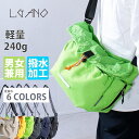 男女兼用ジェンダーレスに使えるスクエアショルダーバッグ(LIR-5203)【送料無料】(ショルダーバッグ、ケース、かばん、鞄)