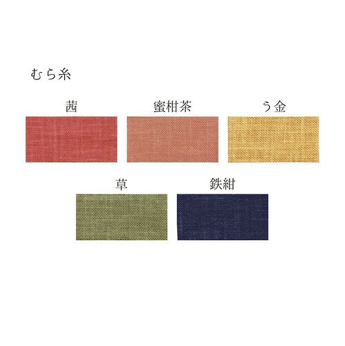 (納期1週間程度)【日本製】手作りまくら 頸椎まくら 【送料無料】 (抱き枕、クッション、インテリア雑貨、寝具) [3]