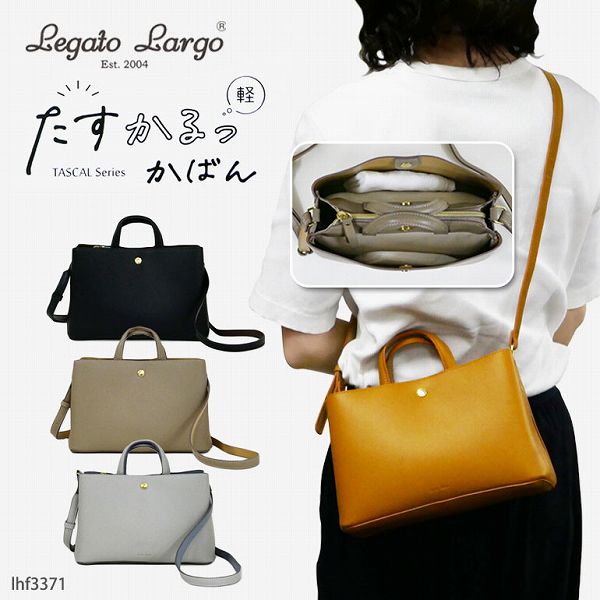 Rakuten - Legato Largoレガートラルゴ バッグ ショルダー ミニ レディース 軽量（lhf3371） 【送料無料】(レディースバッグ、カバン、ショルダーバッグ、ポーチ)
