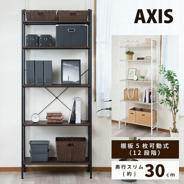 楽天市場】actus（本棚・ラック・カラーボックス｜収納家具