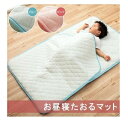 寝具 腹巻 寝冷え対策 お昼寝 キッズ ジュニア 綿100% ズレない 『キッズ お昼寝マット』約70×120cm ブルー(1592109)/ピンク(1592209) 【送料無料】(敷きパッド、ベビー布団、お昼寝用布団,ベビー用品,寝具)