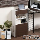 【neat】シリーズ ルーター収納 収納キャビネット 収納棚 カウンター下収納 キッチン収納 ダークブラウン fy-0088【送料無料】(リビング収納、収納ラ...