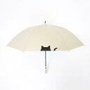 【遮光&遮熱】黒コーティング晴雨兼用傘 50cm手開き 『傘と猫』【送料無料】 (日傘、UV対策、紫外線対策、晴雨兼用、傘、雨傘、長傘)