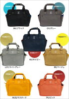 anello GRANDE アネログランデ ボストン 2way (GT-C3341(拡張)) (ボストンバッグ、トラベルバッグ、旅行バッグ、カバン、かばん、鞄)