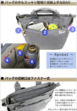 anello GRANDE アネログランデ ショルダー ミニトート サブバッグ（GU-H2315） 【...