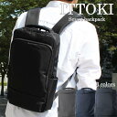 ITTOKI ビジネスマン必見の軽量ナイロンリュック(TMN-8507)【送料無料】(リュックサック、ディパック、かばん、鞄)