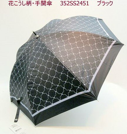 晴雨兼用・長傘-婦人 ショートタイプ・紫外線遮蔽率99.99%・UPF50+・花こうし柄・手開傘(352SS-2451) 【送料無料】 (雨傘、アンブレラ、晴雨兼用傘、長傘、日傘、UV対策、紫外線対策)