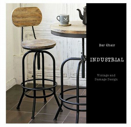 INDUSTRIALシリーズ バーチェア KNC-A450 【送料無料】（カウンターチェアー、バーチェアー、椅子）