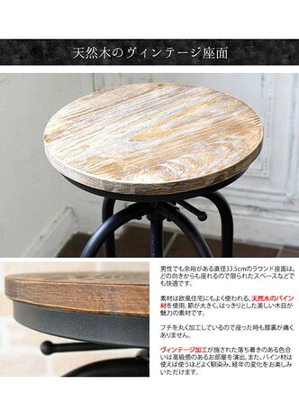 INDUSTRIALシリーズ バーチェア KNC-A400 【送料無料】(カウンターチェアー、バーチェアー、椅子、キッチン)(楽天ランキング受賞・カウンターチェア 木3位、2022/3/14集計日、3/15更新日、デイリー) [3]