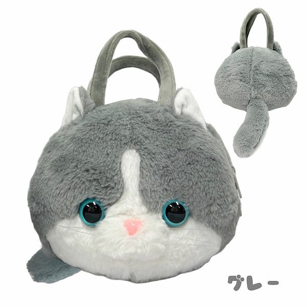 まあるいふわ猫バッグ （858785）【送料無料】(ねこ、ネコ、トートバッグ、ポーチ、ポシェット、カバン、かばん、ぬいぐるみ）