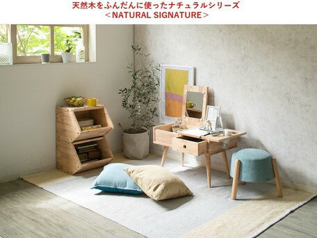 天然木をふんだんに使ったナチュラルシリーズ <...の紹介画像2