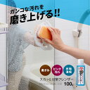 業務用スカッと浴室クレンザー(1009437)【送料無料】(掃除グッズ、カビ取り、洗剤、バス用品、お風呂グッズ)(3)