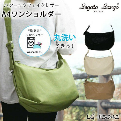 레거트랄고 숄더 대각선 걸어 통근 통학 타운 합피 씻을 수 있는 세탁 부드러운 경량 (LG-F3042)[무료우송](레이디스 백, 가방, 숄더백)