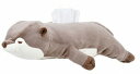 【PLUSmm】りぶはあと正規品【プレミアムねむねむアニマルズ】2WAYティッシュカバー ≪種類:くるり(18511-33)≫【送料無料】(かわうそ、カワウソ、ぬいぐるみ、ティッシュホルダー、ティッシュケース、キャラクター、洗面用品)