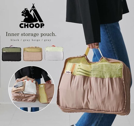 旅行の着替えを綺麗に整理整頓出来る収納ポーチ。 片面はメッシュ素材が使用されているので、何の荷物が収納されているか一目で確認出来ます。 旅行以外にも、押し入れやタンスの洋服を仕分けたいときにもオススメです。 【サイズ（cm）】 幅：約41、...