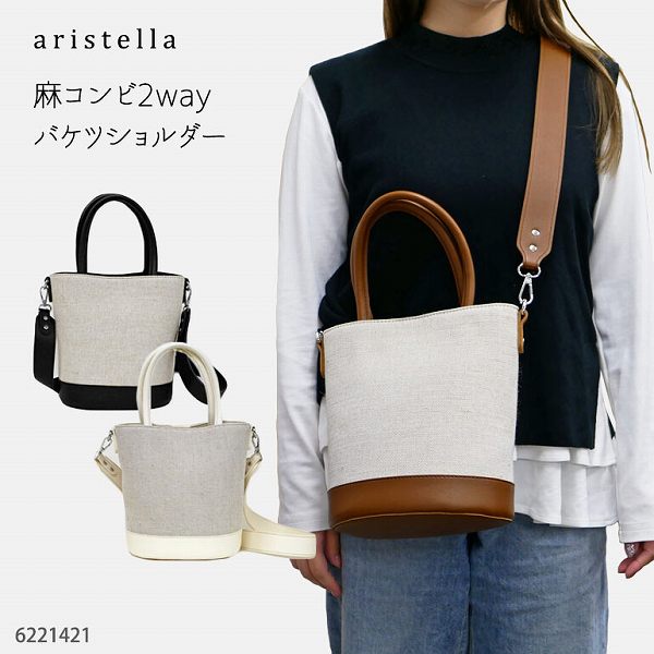 樂天商城 - バケツショルダー トート レディース（6221421） 【送料無料】(レディースバッグ、手提げカバン、ショルダーバッグ、トートバッグ、ポーチ)
