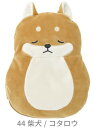【季節●●PLUSaatt】りぶはあと正規品 湯たんぽ ≪ほっとアニマルズ≫アイウォーマー 柴犬(コタロウ)(24401-44) 【送料無料】 (湯たんぽ、安...