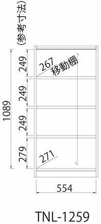 【Tanalio】タナリオ TNL-1259 WH 【送料無料】(オープンラック、シェルフ、リビング家具、収納家具、本棚、書棚)