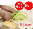 日本製 桐のまな板 44cm まな板 木 カッティングボード 桐 木製 留河 【送料無料】(まな板、カッティングボード、キッチン用品)