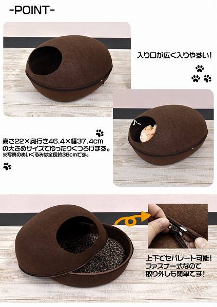 ドーム型キャットハウス-Small　Size-　肉球の窓がかわいい♪（ywx190-01） 【送料無料】（ペットベッド、ペット用品） 2