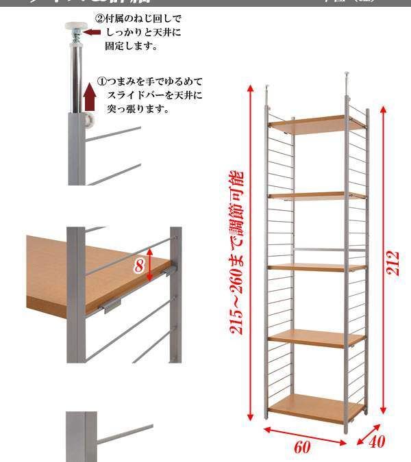 (納期10日前後出荷)突っ張り壁面間仕切りラック幅60cm パネル無しタイプ(ホワイト色 /ナチュラル色) nj-0191【送料無料】(壁面収納、収納家具、シェルフ) [3]