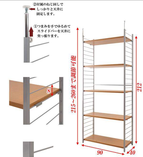 (納期10日前後出荷)突っ張り壁面間仕切りラック幅90cm パネル無しタイプ(ホワイト色 /ナチュラル色) nj-0192【送料無料】(壁面収納、収納家具、シェルフ) [2]