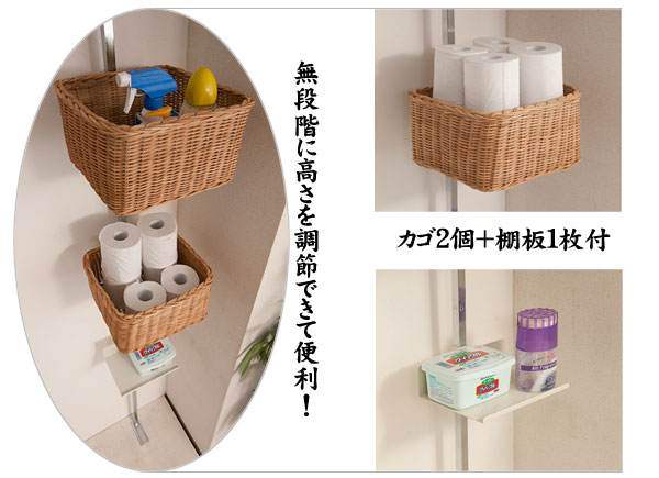 突っ張り壁面スリムラック 【機能的】【つっぱり】【トイレラック】【壁面収納】【ランドリーラック】【コーナーラック】【トイレ収納】【トイレットペーパー収納】【スリムラック】nj-0230【送料無料】(壁面収納、シェルフ) [2]