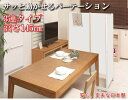 (納期10日前後出荷)キャスター付きパーテーション3連H145ホワイト nj-0052【送料無料】(スクリーン、衝立、パーティション、間仕切り)