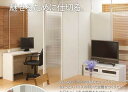 つっぱりパーテーションボード本体用 クリア nj-0018【送料無料】(スクリーン、衝立、パーティション、間仕切り)