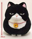 【アミューズ正規品】ひげまんじゅう BIG あんこ 約30cm 【送料無料】(ネコ、ねこ、猫、キャット、人形、玩具、おもちゃ、ぬいぐるみ、キャラクターグッズ)(...