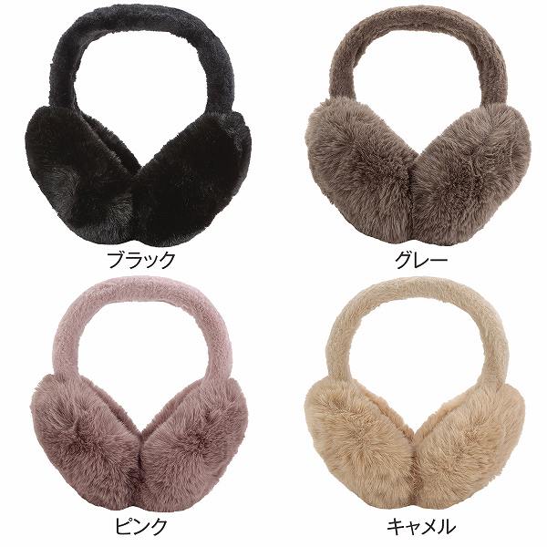 持運び便利！モコモコオリタタミイヤーマフ 【送料無料】(女性用ファッション、マフラー、イヤーマフ、耳当て、耳あて、防寒具)(4)