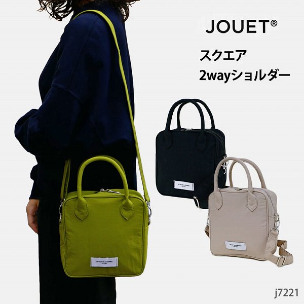 JOUET 숄더 토트 미니 2way 레이디스 타운 어깨걸이 대각선 걸어 자립 스퀘어 경량(j7221) [무료우송](레이디스 백, 가방, 숄더백, 파우치)