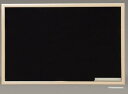 【アイリスオーヤマ】ウッドブラックボード 900×600mm NBM-69 【送料無料】(ホワイトボード、スケジュール表、メモ、伝言板)