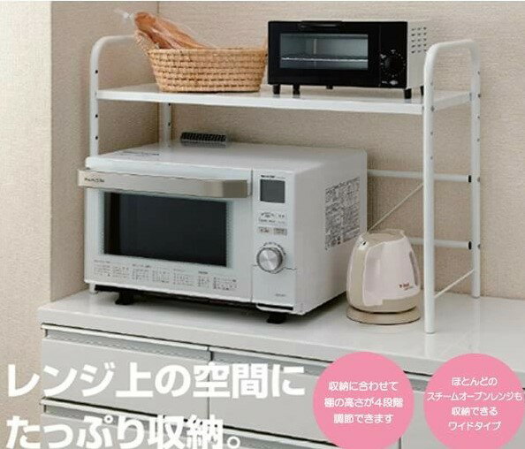 Rakuten - Belca(ベルカ)　レンジ上ラック・ワイド　伸縮タイプ　ホワイト・RUW-EX 【送料無料】(キッチン収納、キッチンラック)