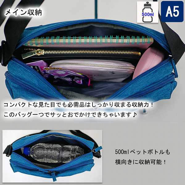 ミニショルダー 横型 斜め掛け バッグ 軽量 旅行（ph122053） 【送料無料】(レディースバッグ、カバン、ショルダーバッグ、トートバッグ) 2