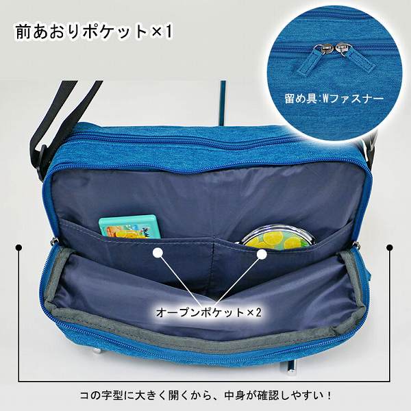 ミニショルダー 横型 斜め掛け バッグ 軽量 旅行（ph122053） 【送料無料】(レディースバッグ、カバン、ショルダーバッグ、トートバッグ) 3
