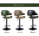 バーチェア KNC-J2900 【送料無料】(カウンターチェアー、キッチン、イス、椅子)(楽天ランキング受賞・カウンターチェア 金属製 背もたれ付5位、2017...