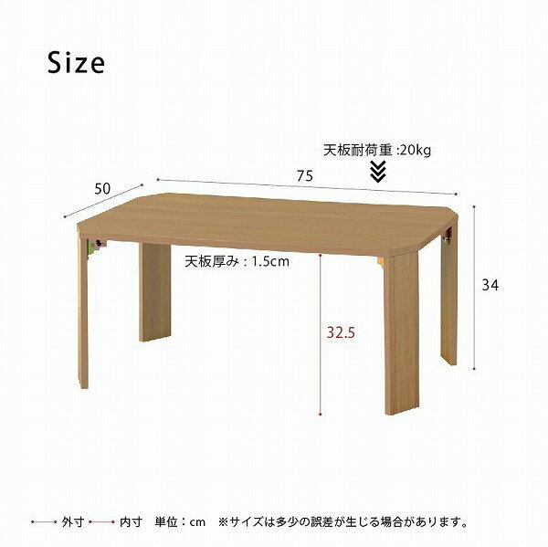 ライフテーブル75 机 ローテーブル 木目 折りたたみ リビングテーブル 折れ脚 （NK...