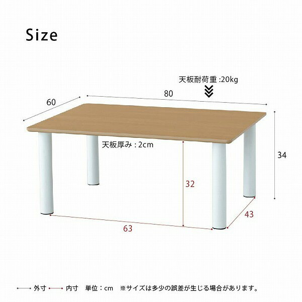 ライフテーブル80 机 ローテーブル 木目 リビングテーブル モダン (NK-980) 【送料無料】(座卓、ローテーブル、センターテーブル、木製テーブル) [3]