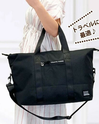 Silvia Rossini　ミセス 軽量 シンプル ロゴプリント ボストン バッグ 手提げ トート【送料無料】(ボストンバッグ,旅行カバン,かばん,鞄、ショルダーバッグ）