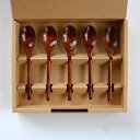 【セット・箱入】ティー・コーヒースプーン小5本箱入 スリ茶系(1-242-5pBOX)【送料無料】(スプーン、キッチン用品、カトラリー)