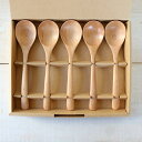 【セット・箱入】マルチ丸スプーン大5本箱入 ナチュラル白系(A-170-5pBOX)【送料無料】(スプーン、キッチン用品、カトラリー)