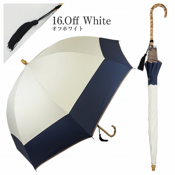 Lune jumelle （ルナ ジュメイル）晴雨兼用 タッセル付 無地バイカラー切替手開き長傘 UV対策（HM3L7452） 【送料無料】（アンブレラ 雨具 長傘 晴雨兼用傘 日傘）