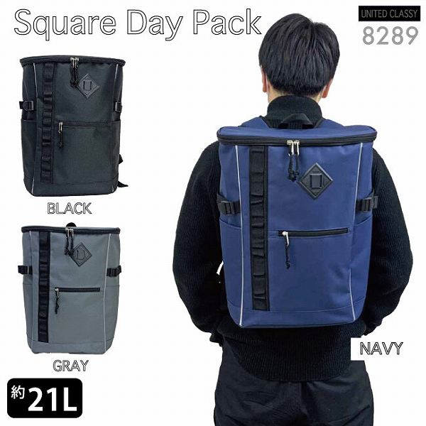 樂天商城 - スクエアリュックサック　21l　8289【送料無料】(リュックサック、ナップザック、ディパック、バッグ、鞄、かばん）