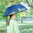 【遮光&遮熱】黒コーティング晴雨兼用傘 55cm手開き『ミモザと文鳥』【送料無料】 (日傘、UV対策、紫外線対策、晴雨兼用、傘、雨傘、長傘)
