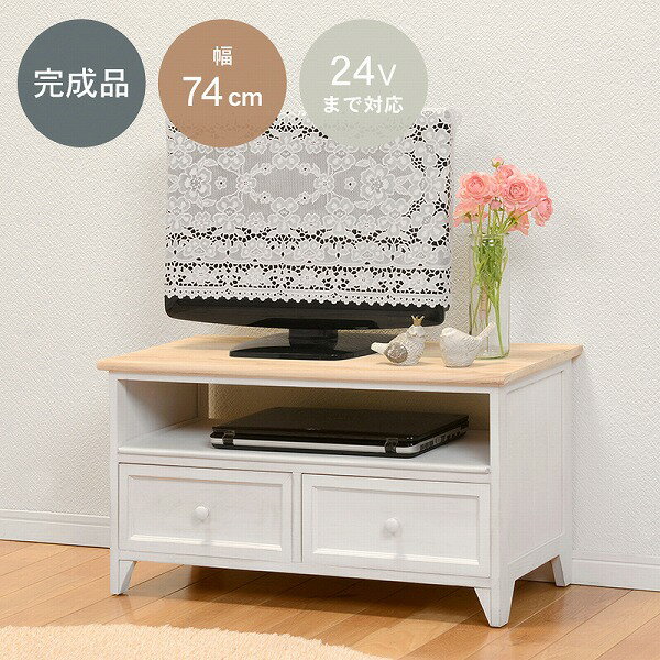 TV台　MTV-5272NAW　【送料無料】　（ローボード、キャビネット、TV台、テレビ台、AVボード、テレビボ..