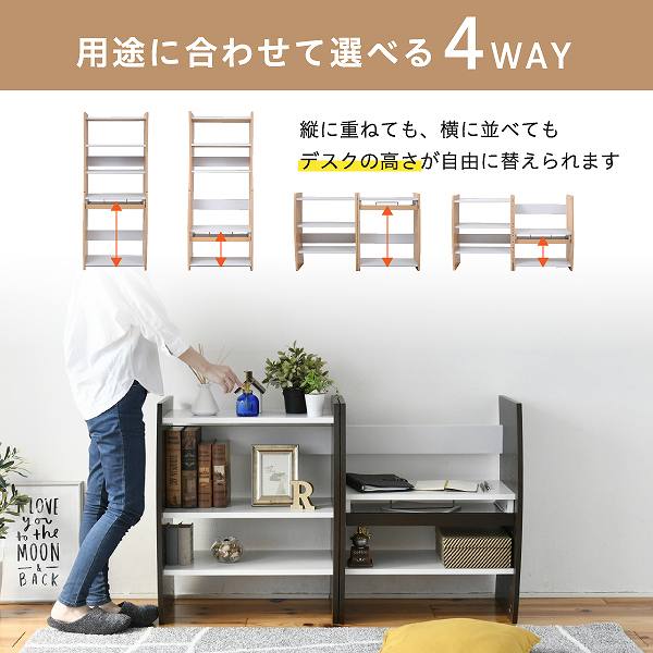 【FWD-0208】 パソコン デスク コンパクト WAVY ロータイプ ハイタイプ スリム 省スペース スライドテーブル 収納 高さ調節 ホワイト ブラウン 赤 ナチュラル 組み換え 【送料無料】(事務机、PCデスク、パソコンデスク、シェルフ、リビング家具、収納家具、本棚、書棚) [2]